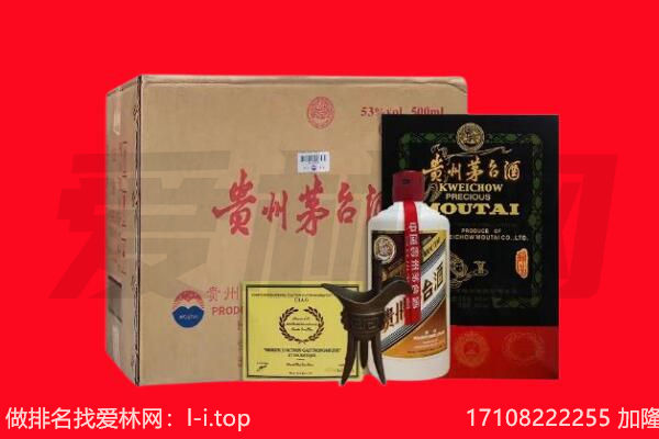 朔州市右玉回收陈年茅台酒