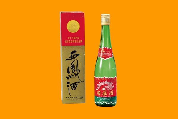 朔州市右玉西凤酒回收.jpg