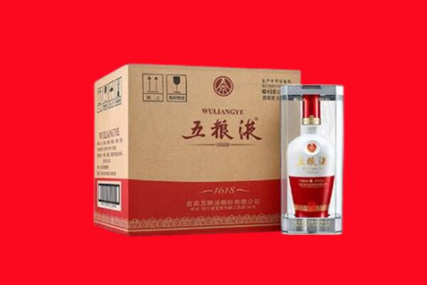 朔州市右玉回收五粮液