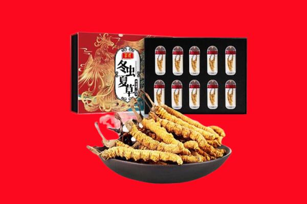 朔州市右玉回收虫草