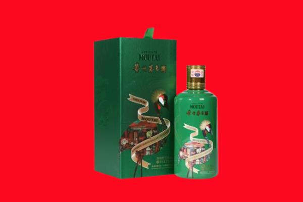朔州市右玉回收出口茅台酒.jpg