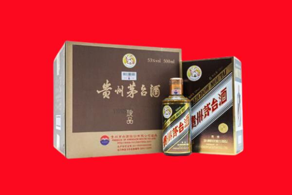朔州市右玉回收50年茅台
